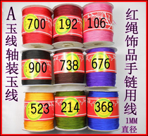 Taiwan underwriting brand a jade line red rope bracelet anklet line Big Red Jade thread weave No. 11 Jade rope