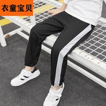 Clothes boy boy fried street casual sports pants 2022 new childrens spring dress pants CUHK Scout pants Spring and autumn