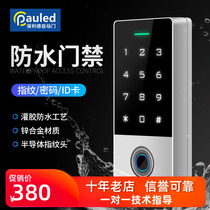 Waterproof access control system all-in-one outdoor metal card swiping lock electromagnetic lock access control magnetic lock outdoor T09S