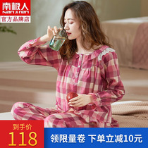 South Pole shuttles full cotton plaid pyjamas womens spring and autumn season long sleeves pure cotton cloth loose big code can be worn outside the home clothes
