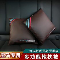 Suitable for BMW pillow is car pillow folding car waist pillow cushion quilt practical supplies decoration