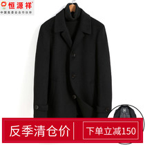 Hengyuan Xiang wool coat Mens medium and long white goose down down liner thickened double-sided wool coat