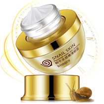 Gold Snail Eye Cream Essence Water Replenishing Moisturizing To Desalinate Black Eye Circles Fatty Grain Eyebag Fine Print Female Official Web