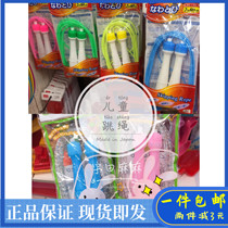 Spot Japanese children skipping rope kindergarten Primary School PVC rope skipping sports adjustable length name bar