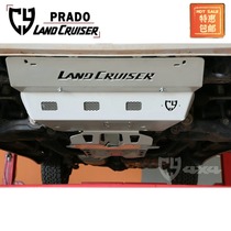 CY Prado guard plate Bottom guard plate for Prado LC150 120 guard plate Lexus GX400460