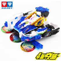 Genuine Audi Double Diamond 12 Constellation Burst Car 2 Toys Original Star God Explosive Deformation Childrens Toys