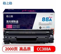 G & G NT-C0388Cplus cartridge CC388A applicable hp388a 88a toner cartridge HP m1136