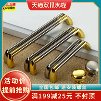 Hole pitch 96 128 160mm gold and silver modern minimalist cabinet drawer handle Nordic wardrobe hardware handle