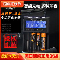 FENIX Phoenix 18650 Lithium Battery Smart Four Slot Charger Compatible with Multiple Batteries