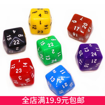 24-sided digital color mathematics teaching aids color sieve table game multi-sided dice toy board game accessories