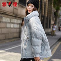 Yalu short down jacket womens winter 2021 new big brand pop white duck down brand collar womens coat tide