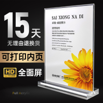 Acrylic table card Transparent pull-out table card T-type table card table sign A4 double-sided vertical menu display card table sign A5 price card desktop display card A3 table sign sign liquor card Strong magnetic A6 vertical card