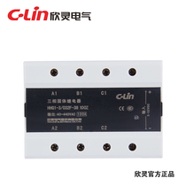Xinling three-phase solid state relay HHG1-3 032F-38-100A DC control AC SSR solid state