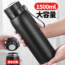 Thermos men large capacity tea cup tea water separation tea cup with filter stainless steel kettle 1000ml