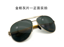 Liaoning ship pilot glasses polarized sun glasses Navy carrier-based aircraft fashion sunglasses sun glasses driver mirror