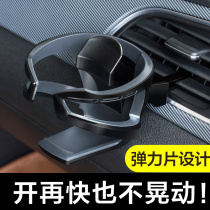 Car water cup holder Car air outlet teacup cup holder multi-function ashtray bracket fixed hanging beverage holder
