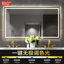 Burun smart mirror hanging wall bathroom mirror bathroom mirror with light led mirror luminous mirror anti-fog customization