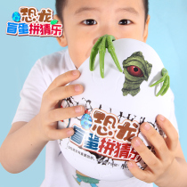 Blind box large dinosaur egg boy child baby dinosaur toy hatching egg T-rex simulation animal small model