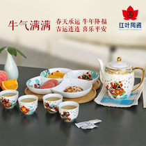 Red leaf ceramic Jingdezhen ceramic tea set set for the year of the ox full of home New year holiday gift good Product Office