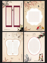 A3 hard pen calligraphy work Paper Competition special paper Primary School square paper pen writing paper writing paper