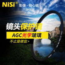 NiSi nisi UV 67mm 77mm 40 5 49 52 55 58 62 72 82 86 105mm micro SLR camera filter