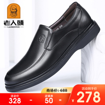 Old mans head mens shoes leather business casual leather shoes mens 2022 autumn new high-end pure handmade middle-aged dad shoes