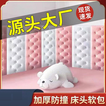 Kindergarten Wall Sticker Childrens Room Taekwondo Playgrounds Beauty Salon Dance Room Wall Stickup Self-adhesive Baby Crashworthy Wall Mat