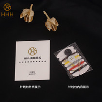 HHH needlework package bespoke single pat is not shipped