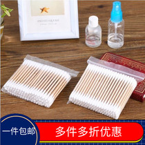 A 5 pack of disposable cotton dual cotton swap 50 12 180 cotton - baton for makeup care