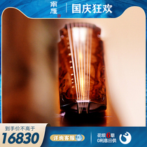 Nanyan Guqin is a thousand miles to pick one exhibition. Guqin industry famous Cangyun series