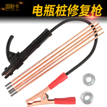 Automotive Battery Storage Battery Pile Head Repair Pole Repair Storage Battery Pile Head Pile Head Die Lead Rod Copper Welding Gun