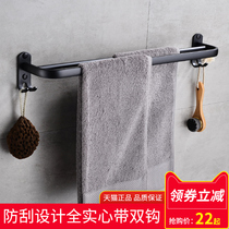 Toilet black wall-mounted non-perforated towel bar kindergarten childrens bathroom perforated towel rack double rod adhesive hook