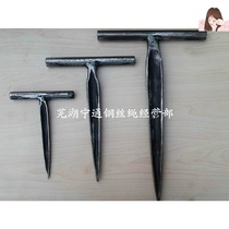 Soft wire rope hand braided plug small plug knife Wire rope piercing head small drill plug knife Large and medium tools