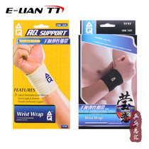 USA AQ9191 9190 wristband men and women sports protective gear sprain protective wrist elastic bandage table tennis feather basketball