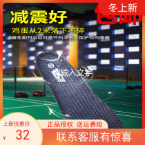 VS Weichen sports badminton insole men and women thickened shock absorption running tennis basketball high-elastic pad non-slip yy