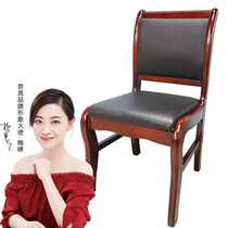 Nai Gao office chair Conference chair Computer chair Solid wood leather backrest chair
