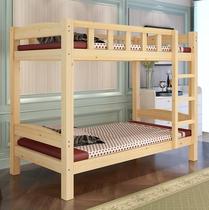 Adult high bottom bed Small apartment type bunk bed Simple bedroom can be customized Simple double log bunk bed Solid wood bed