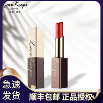 Favorite lifelong lipstick Charm soft mist lipstick long-lasting velvet texture moisturizing Maogoping produced by SF