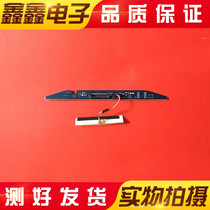 Letv Letv S50 Air remote control receiving Board receiving head 715G6727-R01-000-004T