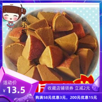 Baxian Fruit Baxian Dan Aged Tangerine peel fruit Yellow peel fruit Grapefruit Ginseng Huazhou Orange 500g mint