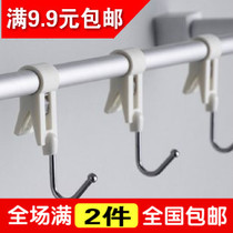 Japanese kitchen crossbar adhesive hook creative multifunctional bathroom dormitory towel nail-free no trace metal hook