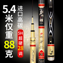 Li Shi carp rod The most ultra-light super hard 28 carbon Taiwan fishing fishing rod hand rod Crucian carp rod Top five top ten brands