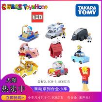  TOMY Domeca to move series alloy car model Hello Kitty Doraemon toy