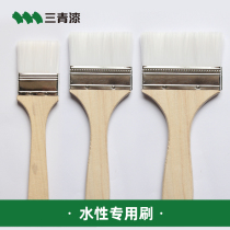 Sanqing water-based wool brush kitchen bathroom painting tool paint brush does not shed hair cleaning brush wooden handle soft brush