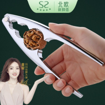 Sparkle Youpin walnut clip Household thickened alloy nut clip Pecan opening tool Walnut artifact