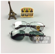 New flat tempered glass windproof sunglasses men and women sun glasses driver goggles riding glasses tide tide