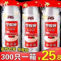 One-sex bowl takeaway packing box round plastic bowl with lid thick banquet household small soup bowl whole box Commercial