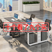 Staff Desk Computer Screen Screen Cassette Station 4 6 4 places Modern minimalist Finance Desk Chair Composition
