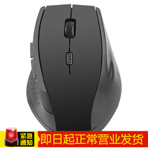 Pinyi 2 4 wireless mouse 7300 wireless laptop desktop computer mouse office games business