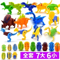  Joint assembly egg swollen head dragon boy assembly plastic childrens small dinosaur toy thorn dragon T-rex transformation sword